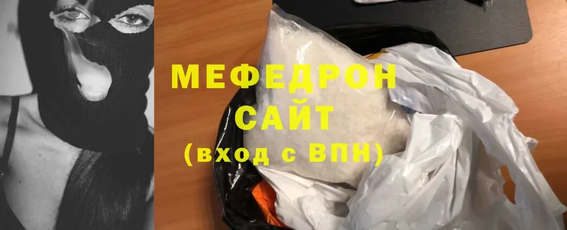 дарк нет как зайти  Харовск  Мефедрон мяу мяу 